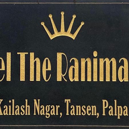 Hotel The Ranimahal Tānsen Exteriér fotografie