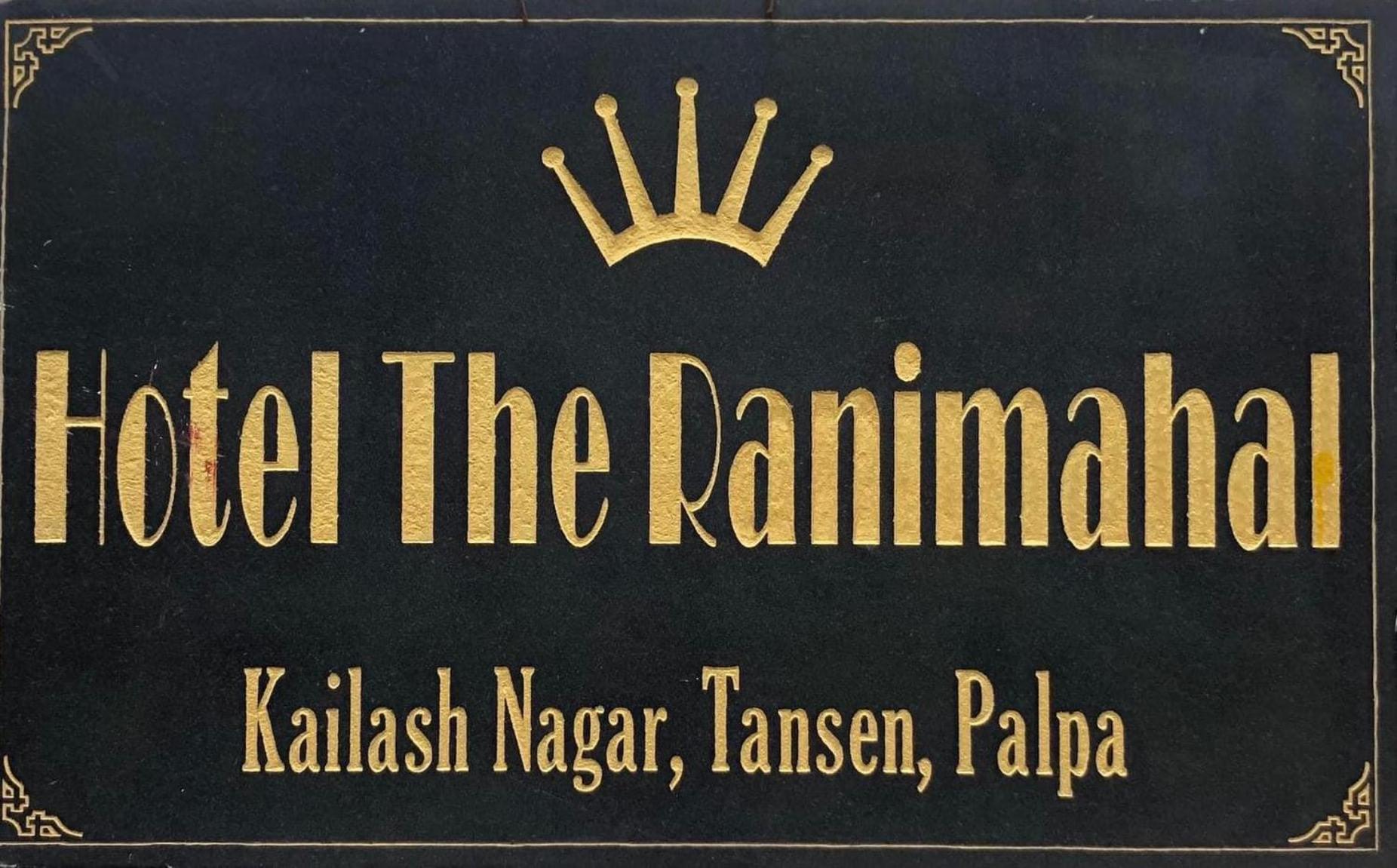 Hotel The Ranimahal Tānsen Exteriér fotografie